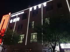 -嘿嘛仓储购(华明店)