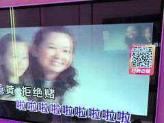 -酷秀KTV(五道口店)