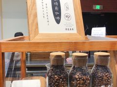 -闻道万巷咖啡馆(南大街地铁站店)