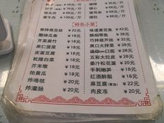 -鼎香润(德胜门内店)