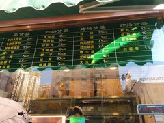 -老回回饺子馆(海洋馆店)