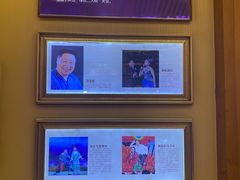 -刘老根大舞台-长春旗舰店