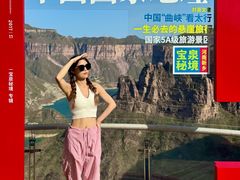 -河南宝泉旅游区