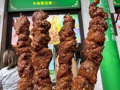 -聚宝源(牛街创始店)