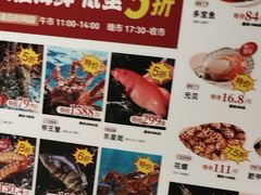 -稻香海鲜饭店(第一国际店)
