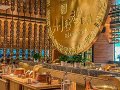 -西塔老太太泥炉烤肉(武汉摩尔城店)