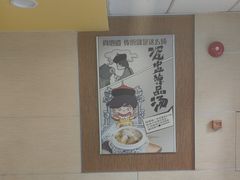 -真功夫(环市中路店)