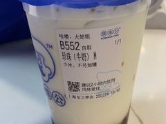 -煲珠公·老红糖珍珠奶茶(长宁龙之梦店)