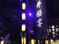 -绿茶餐厅(乐峰广场店)