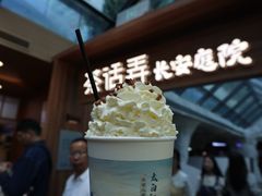 -遇见长安(赛格国际购物中心店)