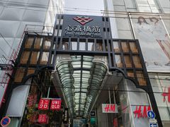 -心斋桥
