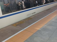 -临沂北站