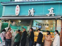 -清真·西北桥头拉面大王(丁家桥店)