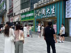 -观音桥步行街