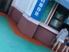 -平湖九龙山乐满地水上乐园