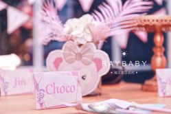 点击看大图 -瑞贝生日派对宝宝宴策划