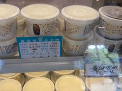 -三元梅园(团结湖店)