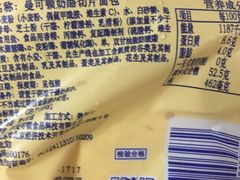 -物美超市(通州华业玫瑰店)