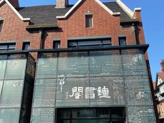 -钟书阁(松江泰晤士小镇店)