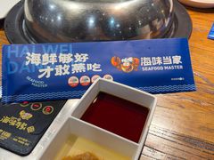 -海味当家·蒸锅海鲜(星海公园店)