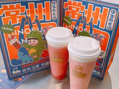 草莓桃子酪酪-LELECHA乐乐茶(百货大楼店)