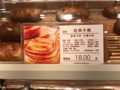 -好利来(朝外店)