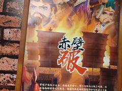 -MAX伯爵趣味互动密室逃脱(大坪D馆店)