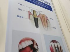 -圣呗口腔·舒适化种植牙·矫正中心(广州总院)