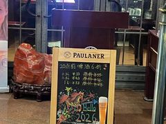 -宝莱纳啤酒花园餐厅PAULANER BRAUHAUS Nanjing(广州路店)