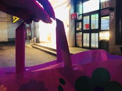 -好利来(八角店)