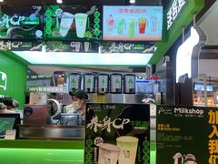 -迷客夏Milksha(无锡苏宁店)
