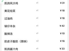 -凯鸽酒楼(大同振兴街店)