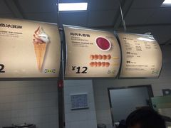 -宜家·瑞典风味餐厅(无锡店)