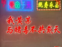 -黄弟大排档·湖南菜·小龙虾·小海鲜(凯旋北路店)