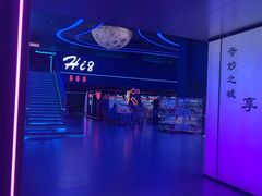 -海德温泉生活馆(朝阳大悦城店)