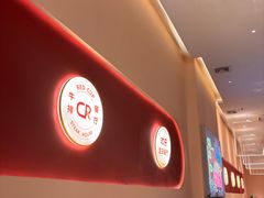 -杯子红牛排(创意产业园店)