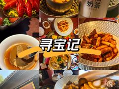 -寻宝记绍兴菜(鲁迅路店)