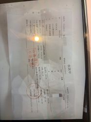 -Yestar宁波艺星整形医院