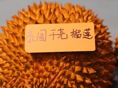 -盒马鲜生(皇庭广场店)