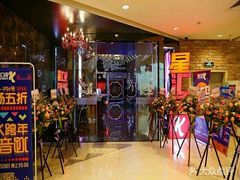 -星汇纯K量贩式KTV(卜蜂中心店)