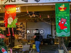 -荒野美食汇(永庆坊店)