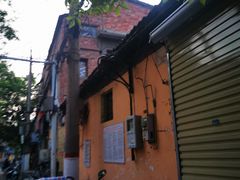 -宋老三苏肉羊肉汤老店