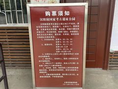 -汉景帝阳陵博物院