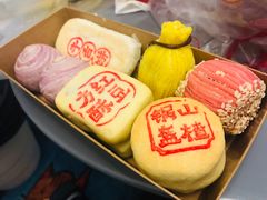 -清真全盛斋传统糕点(西羊市店)