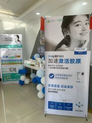 -苗医生专业祛痘·皮肤管理