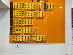 -美新点心店(陕西北路店)