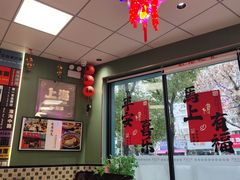 -鲁达面馆本帮风味(共康东路店)