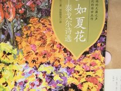 -西西弗书店&矢量咖啡(壹方购物中心店)