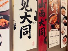 -紫泥369粗粮季(四牌楼店)