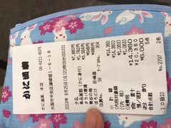 账单-蟹道乐(道顿堀本店)